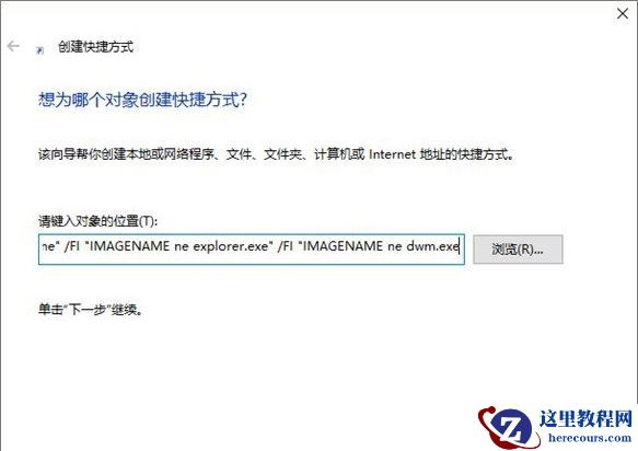 win10怎么设置一键释放系统资源?win10一键释放系统资源设置方法