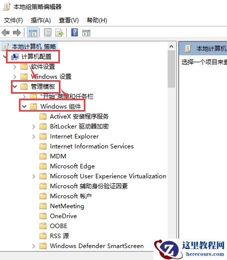 win10 1903更新界面为什么点不了？win10 1903更新界面点不了教程