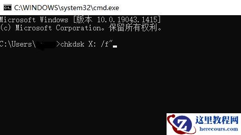 win10电脑复制文件提示错误0x80071ac3怎么办？