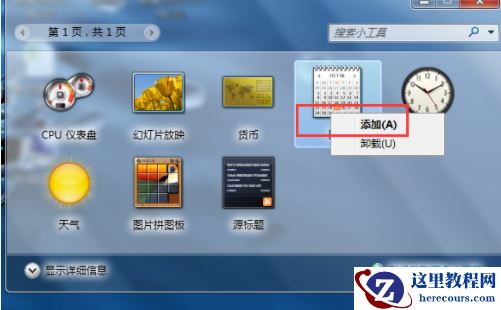 Win10电脑桌面壁纸无法设置怎么办？桌面壁纸无法设置的解决方法