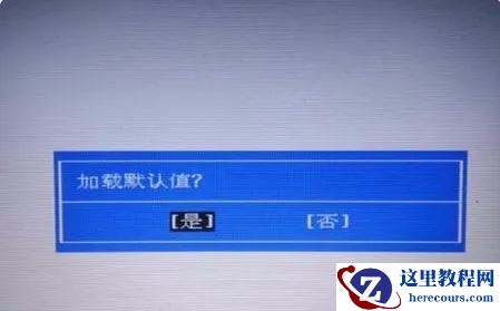 惠普笔记本怎么进入bios？HP电脑进入bios按什么键？