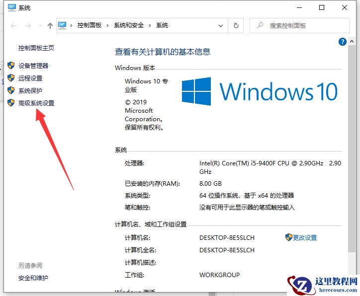 Win10打游戏系统崩溃怎么办?Win10玩游戏崩溃闪退的解决方法