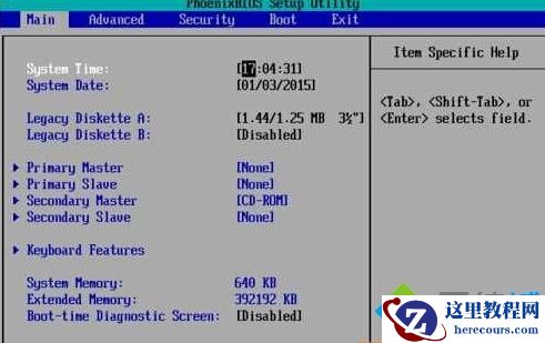 Windows10系统怎样设置bios密码