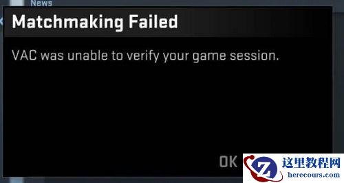 win10玩csgo每次都要安装dir怎么办？win10玩csgo缺少dir解决方法