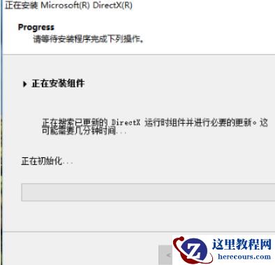 win10怎样升级到DirectX12？win10系统升级dx12的具体方法