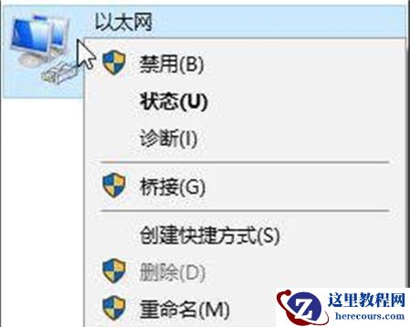 Win10网络一直显示正在识别怎么办?win10网络正在识别无法上网