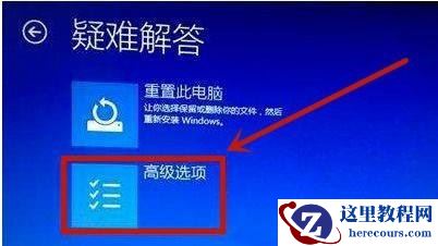 win10死机进不了系统怎么解决？win10死机不能进入系统解决方法