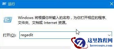 Windows10下打开IE浏览器导致电脑死机如何解决