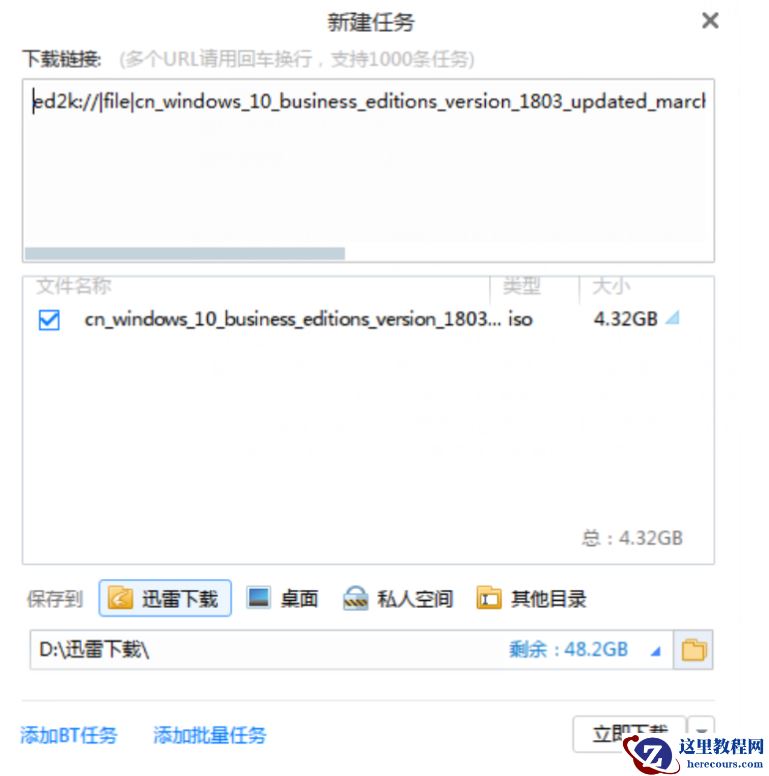 msdn我告诉你win10系统怎么下载？msdn我告诉你怎么下载win10系统？