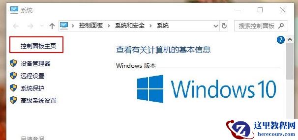 win10无法启动虚拟机怎么办？win10开启虚拟机提示不兼容解决方法