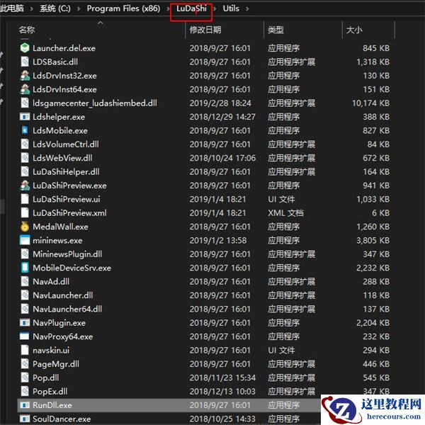 Win10状态栏广告总是弹出怎么办？解决Win10广告栏弹出教程