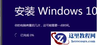 如何安装win10 iso文件 安装win10 iso文件方法步骤