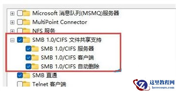 win10共享打印机提示错误0x0000709怎么解决？