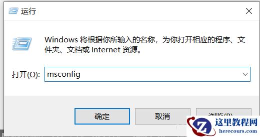 戴尔笔记本Win10蓝屏PAGE_FAULT_IN_NONPAGED_AREA临时解决办法