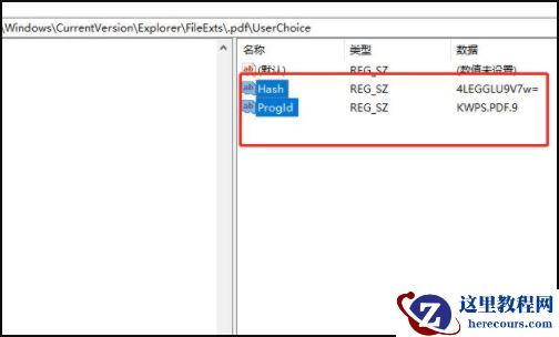 win10开机白屏且任务栏闪烁怎么办?