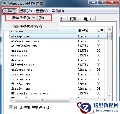 win10资源管理器停止工作经常弹出窗口怎么解决?
