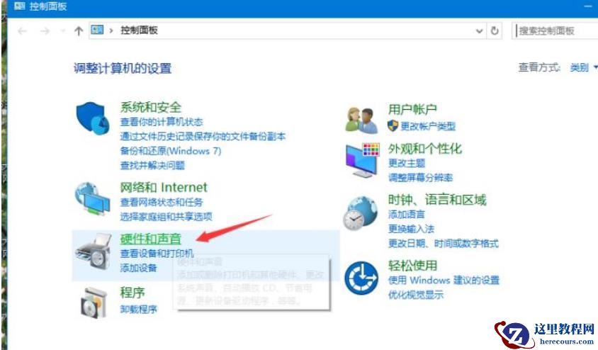 win10笔记本插着电源不亮灯不充电怎么办?