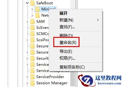 win10安全模式启动不了怎么办?win10无法启动安全模式解决教程