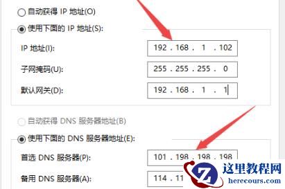 Win10电脑无法连接到internet处理方法