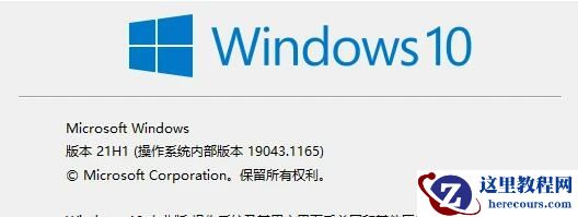 win10 22h2可以下载Apple music吗？win10 22h2使用Apple music方法