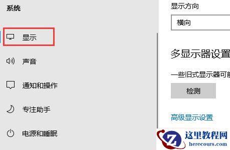 win10系统如何开启GPU硬件加速计划？