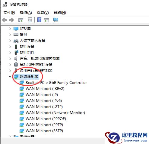 win10以太网不见了怎么办？win10以太网不见了解决教程