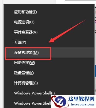 Win10无法使用音频设备怎么办？Win10无法使用音频设备解决方法