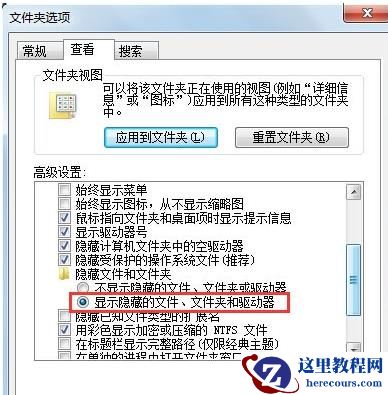 win10系统无法找到文件c盘下的program文件怎么办？