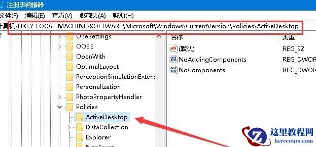 Win10专业版文件夹中图片怎么调换位置？