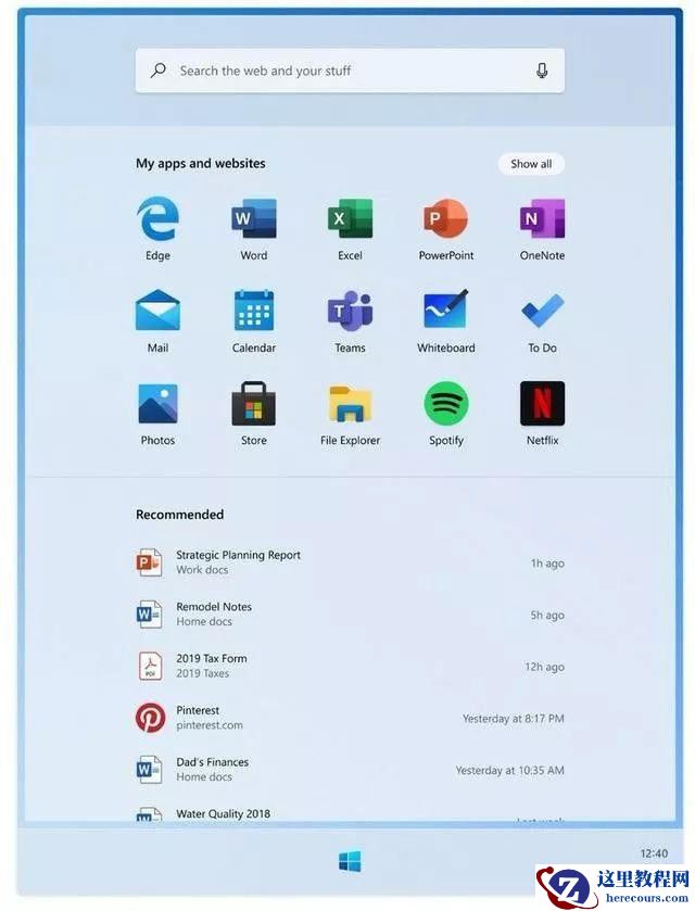 win10x系统更新了什么功能内容
