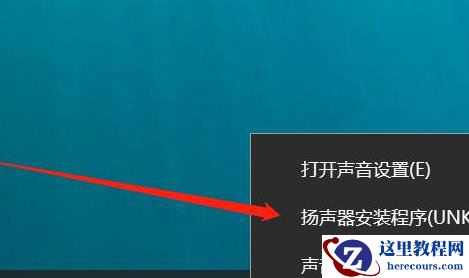 Win10无法使用音频设备怎么办？Win10无法使用音频设备解决方法