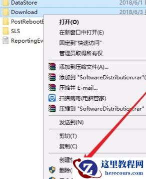 纯净版win10到最后安装不了怎么办？win10纯净版无法安装问题解析