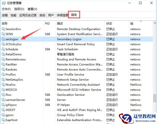 Win10系统安装战网提示“battle.net update agent已停止工作”怎么解决?
