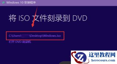 win10镜像如何快速下载？win10镜像快速下载教程