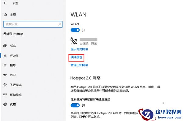 win10本地ip地址怎么查？win10本地ip地址查询方法