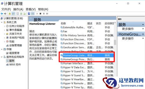 win10版本1909系统特别卡怎么办