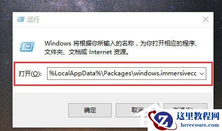 Win10电脑搜索功能不能用怎么办？