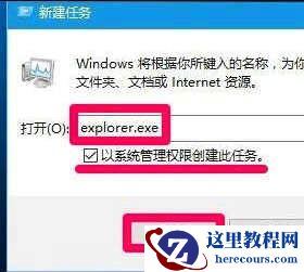 Win10全屏卡死切换窗口无效怎么办？Win10切换窗口无效解决方法