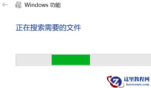 win10如何开启自带的虚拟机？win10开启自带虚拟机的方法？