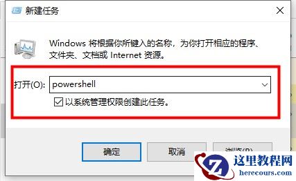 win10搜索栏不能使用怎么办？win10搜索栏没有反应解决方法