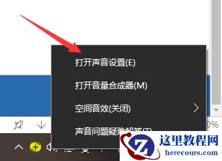 win10耳机和音响一起响怎么取消?win10耳机和音响一起响取消方法