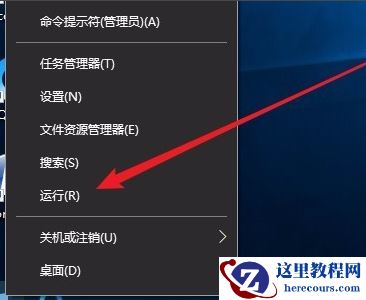 win101903无法更新怎么办?win101903无法更新教程