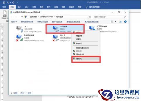 win10磁盘100%各种卡死怎么办？win10磁盘100%的解决方法