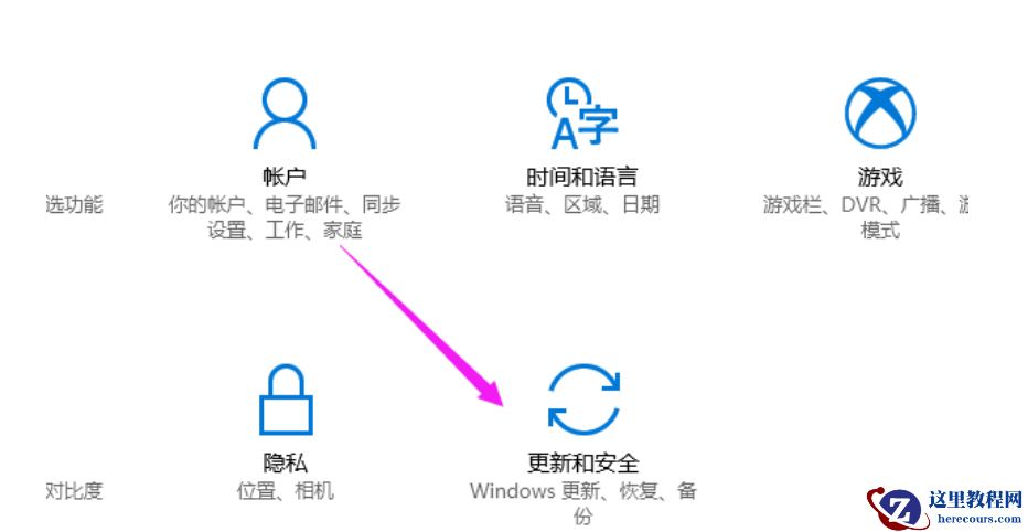 怎么永久关闭win10的强制更新？有效的Win10强制更新关闭方法