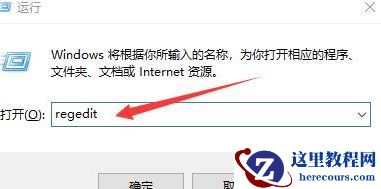 Windows10新建文件夹失败解决方法分享