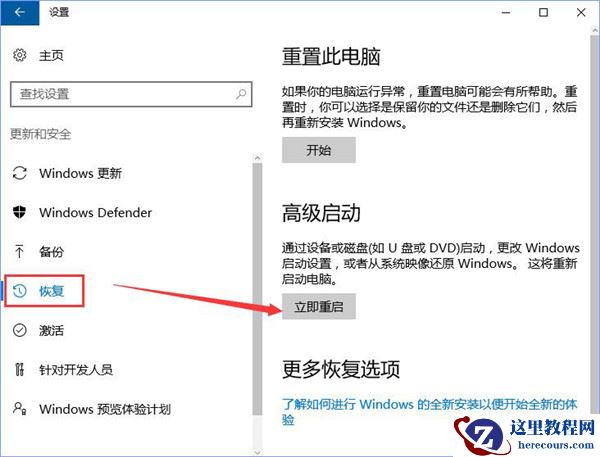 win10开机没有显示密码输入框怎么解决?