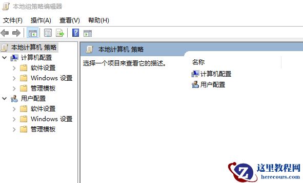 Win10家庭版找不到组策略gpedit.msc最新解决技巧！