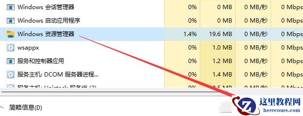 win10系统explorer.exe无响应桌面卡死如何解决？