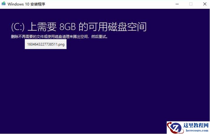 微软官网win10下载怎么操作