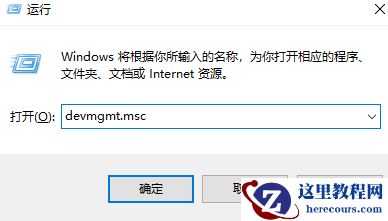 win10共享打印机提示错误0x0000709怎么解决？